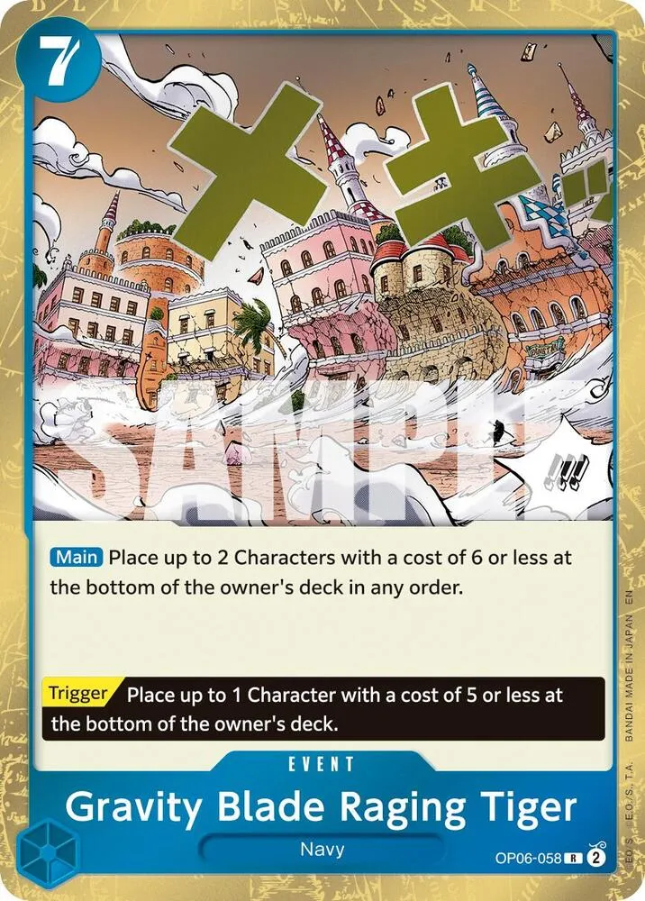 Gravity Blade Raging Tiger (OP06-058) — Premium Booster -The Best- Vol. 2 — One Piece Card Game