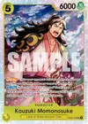 Product image for Kouzuki Momonosuke (Reprint)