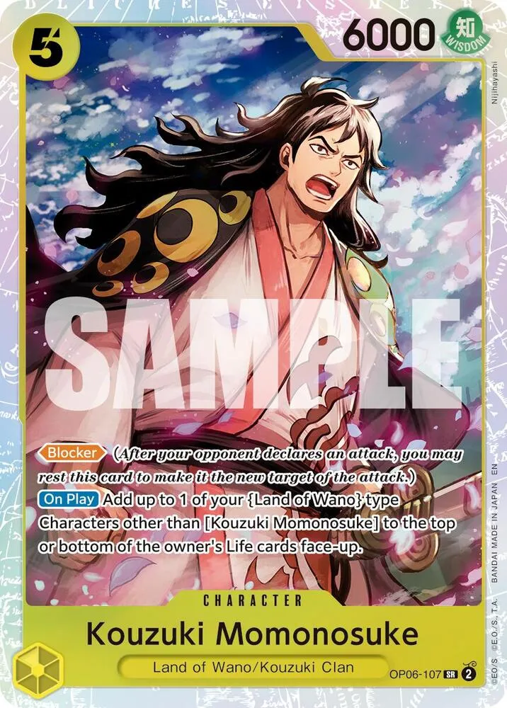 Kouzuki Momonosuke (Reprint) — Premium Booster -The Best- Vol. 2 — One Piece Card Game