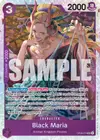 Product image for Black Maria (Reprint)