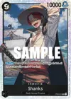 Product image for Shanks