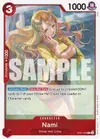 Product image for Nami