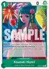 Product image for Kouzuki Hiyori (EB03-016)
