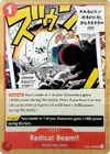 Product image for Radical Beam!!
