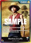 Product image for Monkey.D.Luffy (Leader Pack - Live Action) (Sealed Battle 2023 Vol. 1)