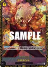 Product image for Sakazuki (Championship 2023)