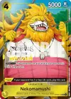 Product image for Nekomamushi (Offline Regional 2024 Vol. 3) [Winner]