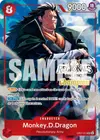 Product image for Monkey.D.Dragon (Regionals Champion Card Set 26-27 Vol.2)