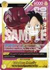Product image for Monkey.D.Luffy (CS 2024 Event Pack)