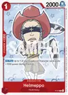 Product image for Helmeppo (One Piece Film Red)