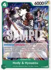 Product image for Hody & Hyouzou (Pirates Party Vol. 6)