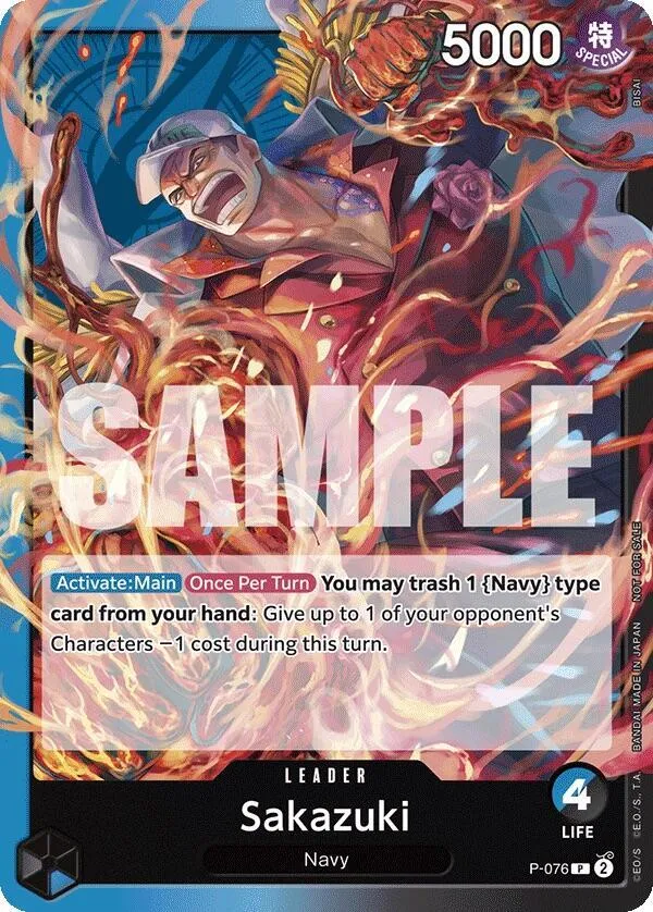 Sakazuki (Pirates Party Vol. 7) — One Piece Promotion Cards — One Piece Card Game
