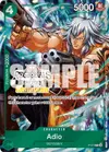 Product image for Adio (Offline Regional Champion Card Set 2025 Vol.1)