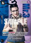 Product image for Mr.3 (Galdino) - P-148 (Premium Card Collection -Live Action Edition Vol.2 Baroque Works-)