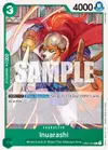 Product image for Inuarashi