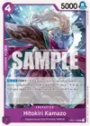 Product image for Hitokiri Kamazo