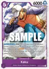 Product image for Kaku (059)