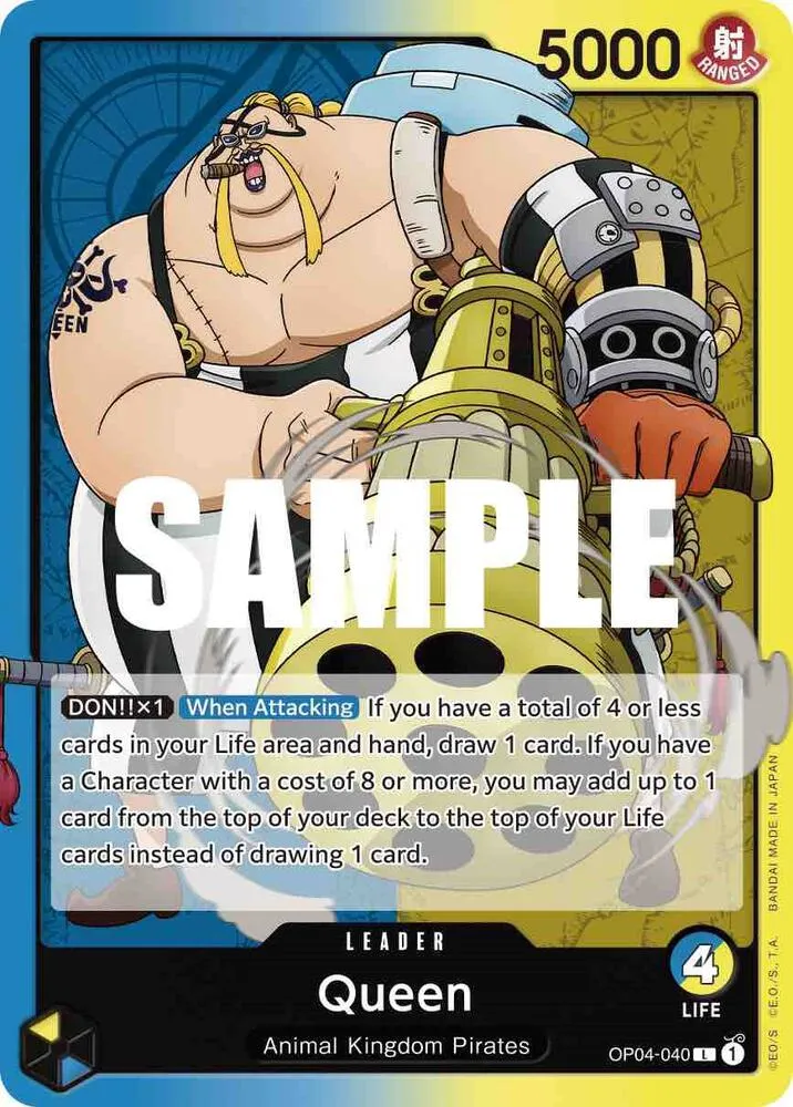 Queen (040) — Kingdoms of Intrigue — One Piece Card Game