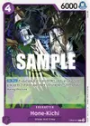Product image for Hone-Kichi