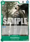 Product image for Koushirou
