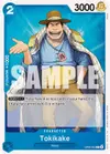 Product image for Tokikake