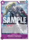 Product image for Hitokiri Kamazo