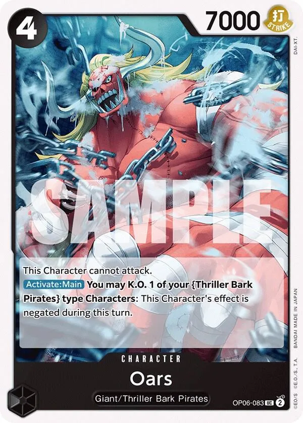 Oars — Wings of the Captain — One Piece Card Game
