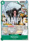 Product image for Hyouzou