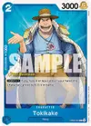 Product image for Tokikake