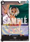 Product image for Sai