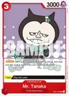 Product image for Mr. Tanaka