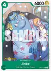 Product image for Jinbe (027)