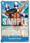 Product image for Kouzuki Oden