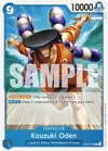 Product image for Kouzuki Oden