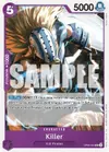 Product image for Killer