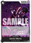 Product image for Gecko Moria