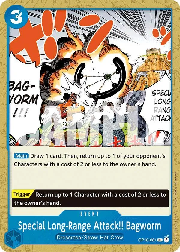 Special Long-Range Attack!! Bagworm — Royal Blood — One Piece Card Game