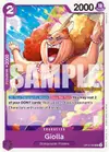 Product image for Giolla