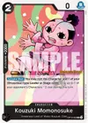 Product image for Kouzuki Momonosuke (083)