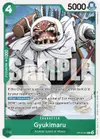 Product image for Gyukimaru
