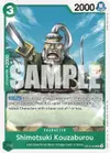 Product image for Shimotsuki Kouzaburou