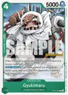 Product image for Gyukimaru
