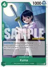Product image for Kuina