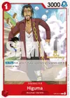 Product image for Higuma