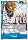 Product image for Rakuyo