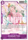Product image for Amatsuki Toki