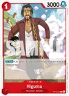 Product image for Higuma