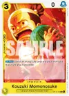Product image for Kouzuki Momonosuke