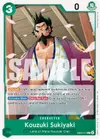 Product image for Kouzuki Sukiyaki