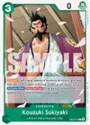 Product image for Kouzuki Sukiyaki